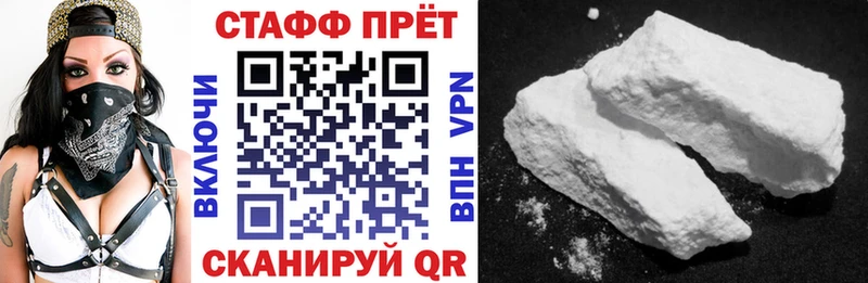 Купить Cocaine Меф мяу мяу APVP Бошки Шишки Гашиш Елизово