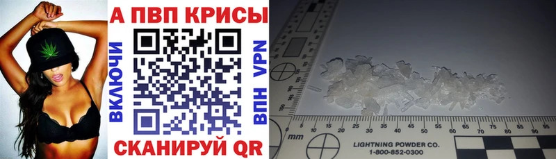Купить закладки  Елизово  Alfa_PVP Соль 