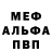 КЕТАМИН VHQ The KOFFIN