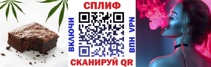 Купить где  Елизово  Cannafood конопля 