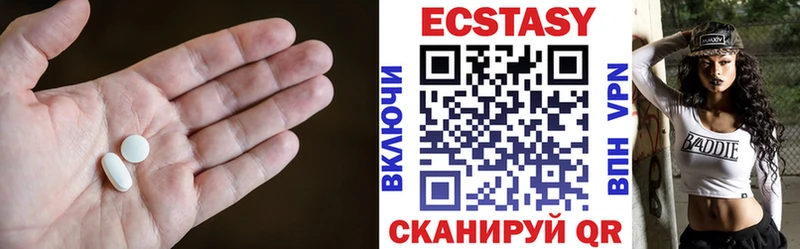 Экстази ешки Купить закладки Елизово