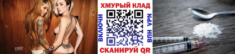ГЕРОИН хмурый  Купить  Елизово 