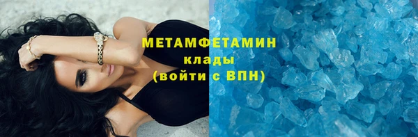 спайс Наволоки