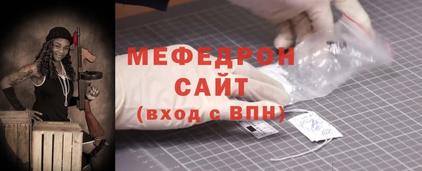 экстази Беслан