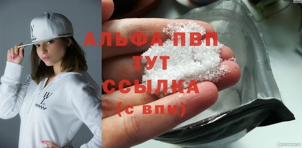 экстази Беслан