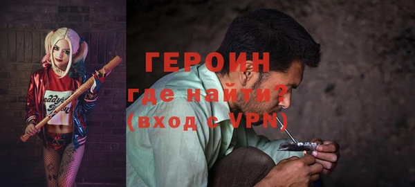 тгк Навашино