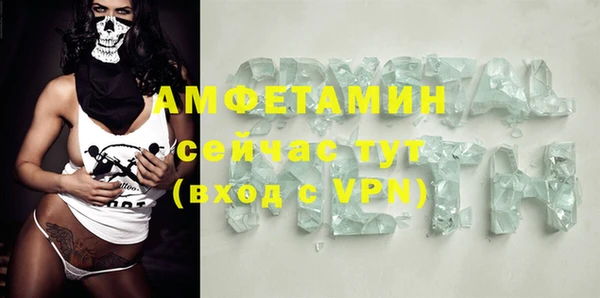 бошки Билибино