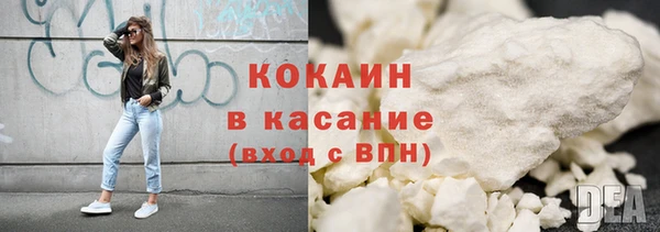 тгк Навашино