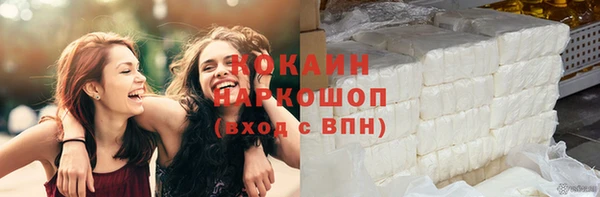 ПСИЛОЦИБИНОВЫЕ ГРИБЫ Надым