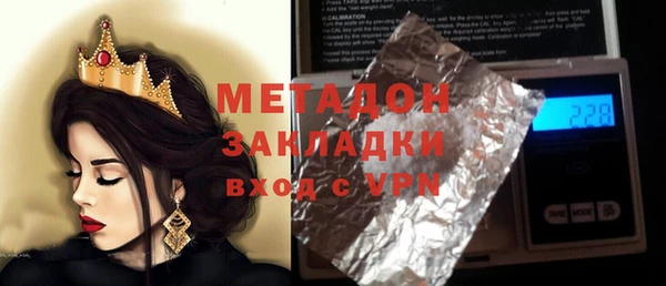 спайс Наволоки