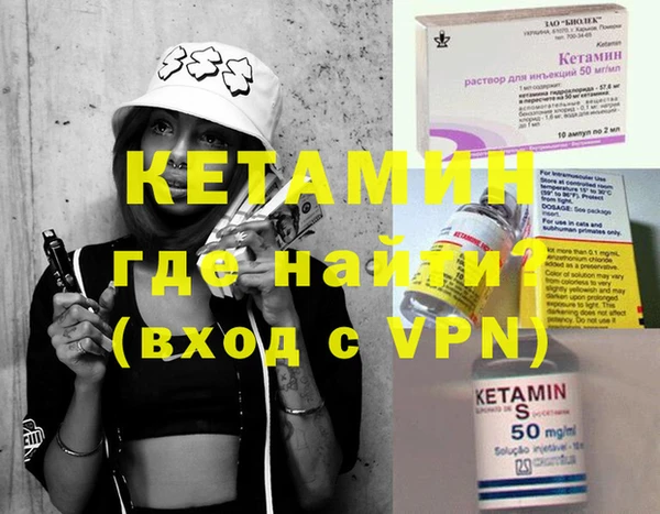 экстази Беслан