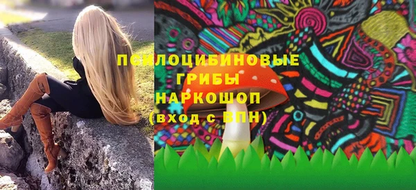 тгк Навашино