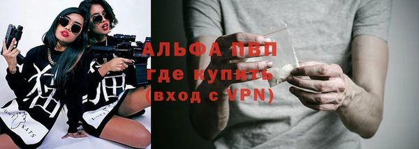 тгк Навашино