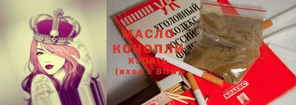 тгк Навашино