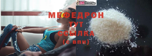 спайс Наволоки