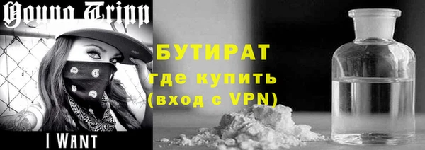 спайс Наволоки