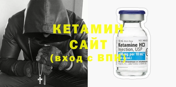 спиды Бикин