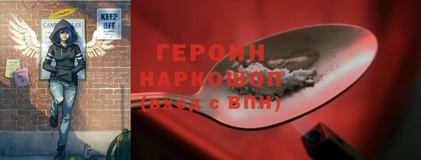 тгк Навашино