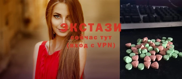 спайс Наволоки
