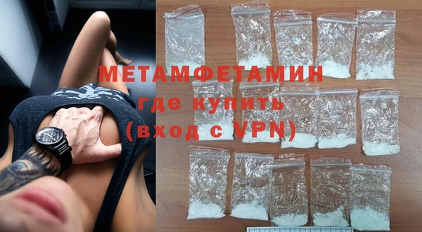 тгк Навашино
