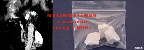 спайс Наволоки