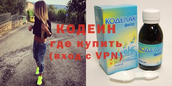 спайс Наволоки