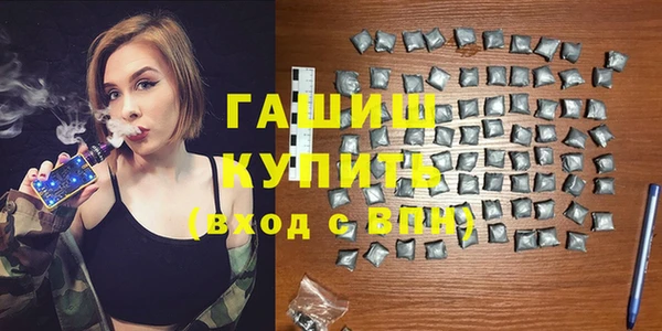 тгк Навашино