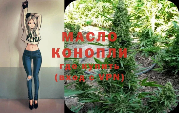 тгк Навашино