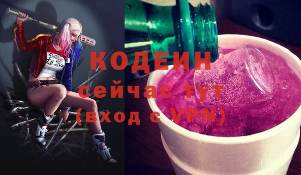 тгк Навашино