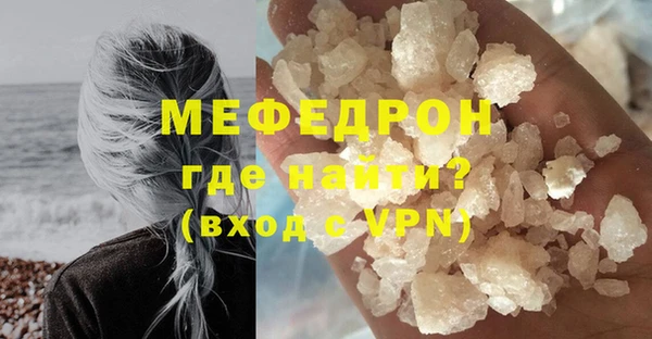 тгк Навашино