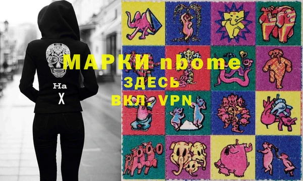 ПСИЛОЦИБИНОВЫЕ ГРИБЫ Надым