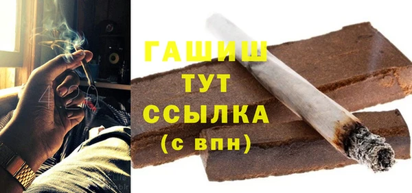 спайс Наволоки