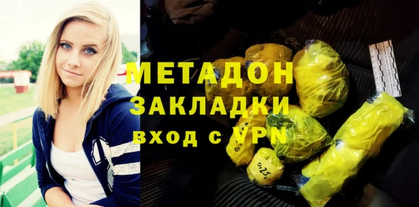 тгк Навашино