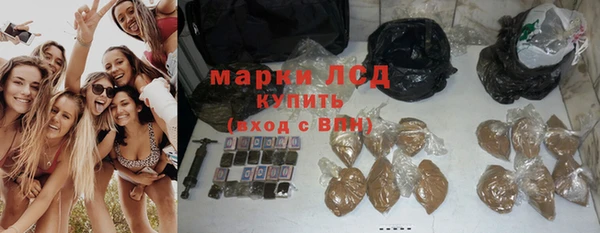 тгк Навашино