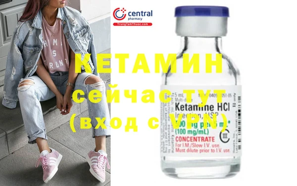 спиды Бикин