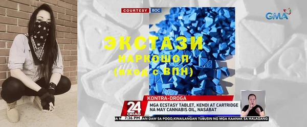 тгк Навашино