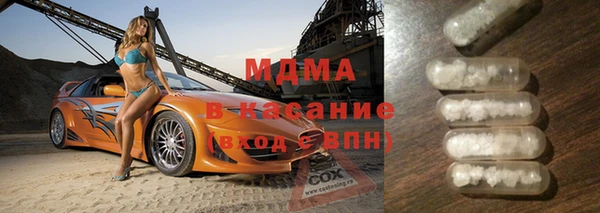 тгк Навашино