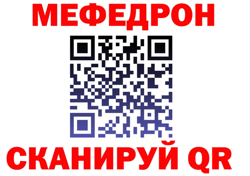 A-PVP Crystall зеркало дарк нет KRAKEN Елизово