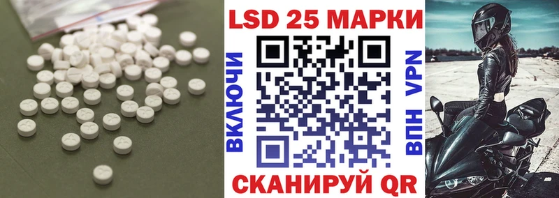 ЛСД экстази кислота  Купить закладки  Елизово 