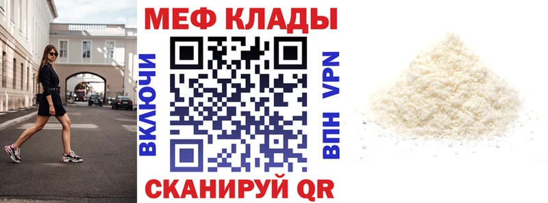 МЯУ-МЯУ мука  Купить где  Елизово 