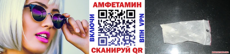 Купить закладки  Елизово  Первитин Methamphetamine 