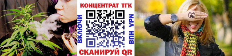 Дистиллят ТГК THC oil  Купить закладки  Елизово 