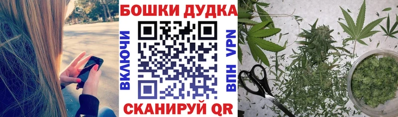 Марихуана White Widow  Купить  Елизово 